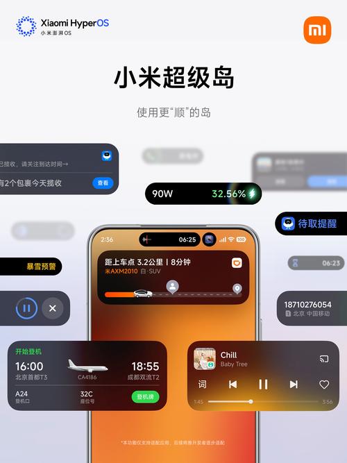 阿米协同安卓版