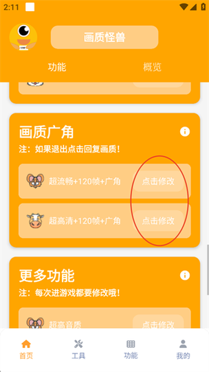 opporeno5超广角在哪设置截图