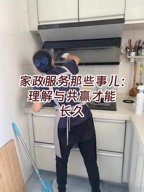 家政交了钱不学了可以退吗