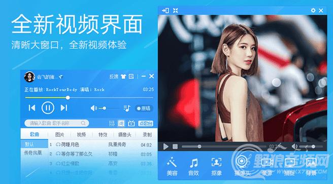 可以加速的音频播放器