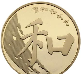 和字币发行时间