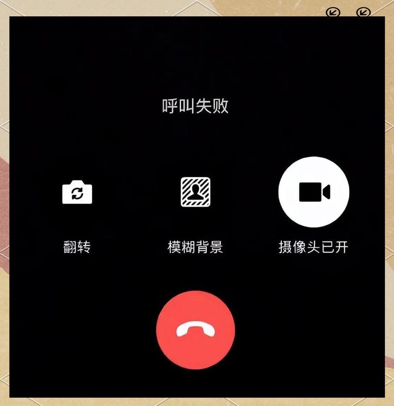 苹果手机无法语音和通话