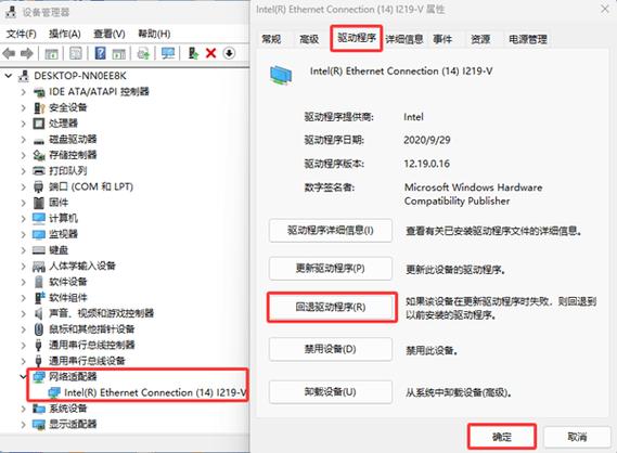 网络驱动器断开了怎么恢复
