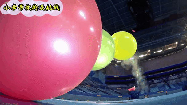 迷恋气球坐爆大气球