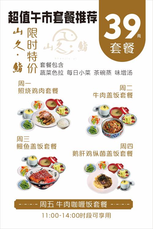 如何取消套餐免密支付功能