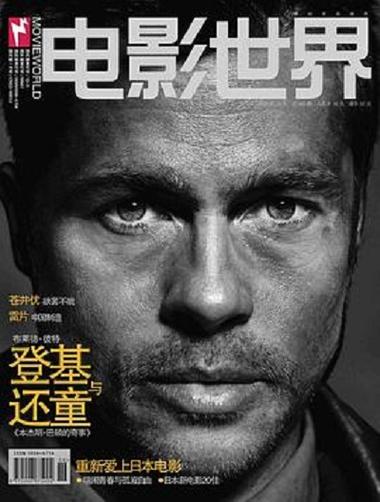 网络盒子影视软件