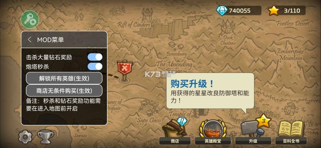皇城突袭5中文破解版