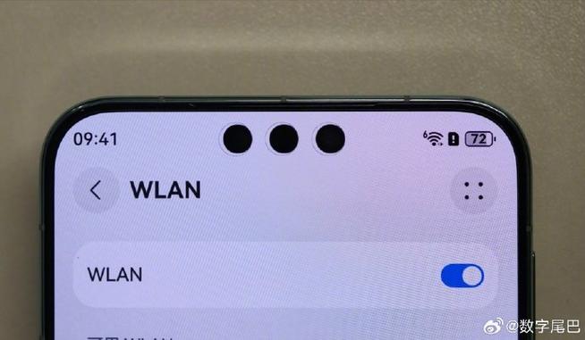 华为屏幕挖孔是干嘛的