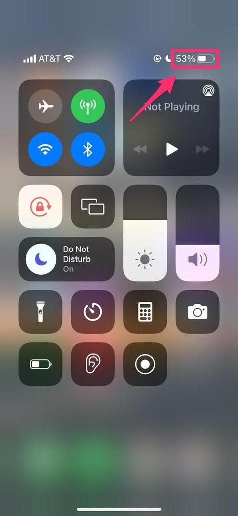 打开状态栏