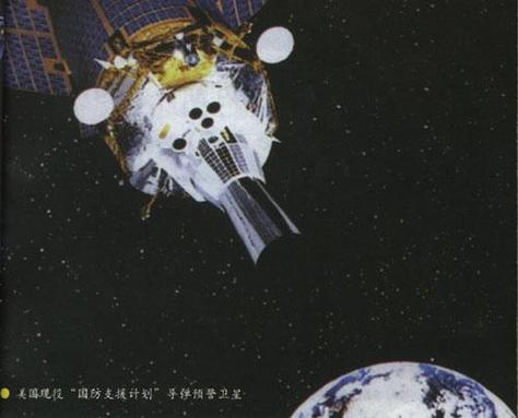导弹可以打到卫星吗截图