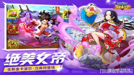 航海王强者之路黄金城联动