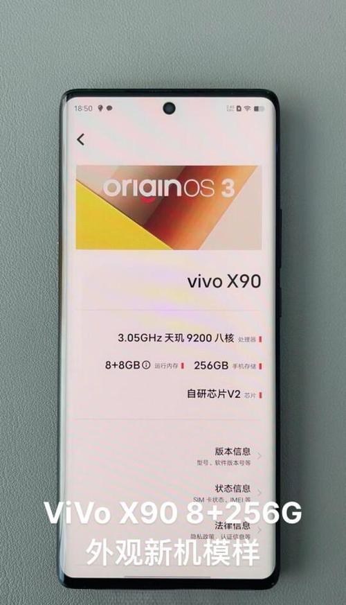 vivo性能模式是什么