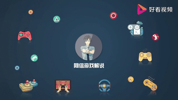 别人显示1小时前在玩游戏
