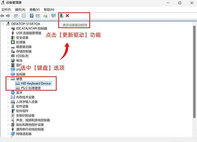 键盘打不出字按哪个键恢复的解决方法