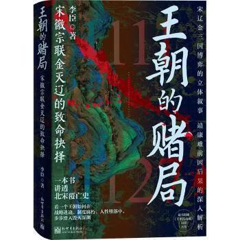 李存勖为什么不杀朱温