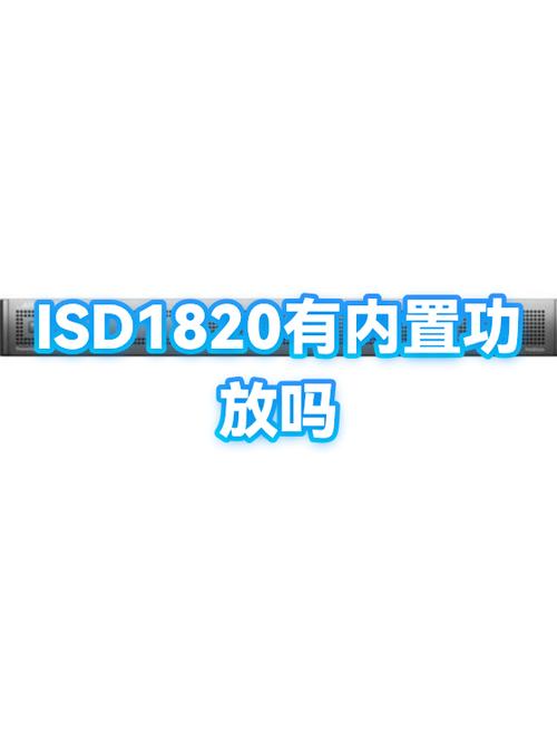 游戏中的队友语音很小截图