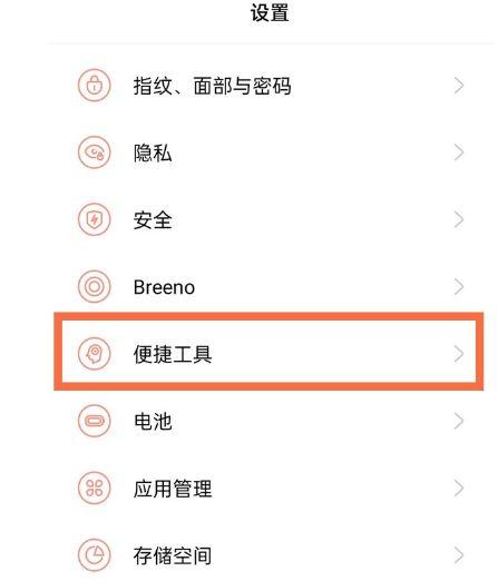 一加手机声音太小怎么办