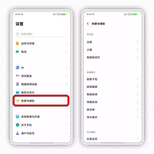 如何用其他手机登录vivo账号