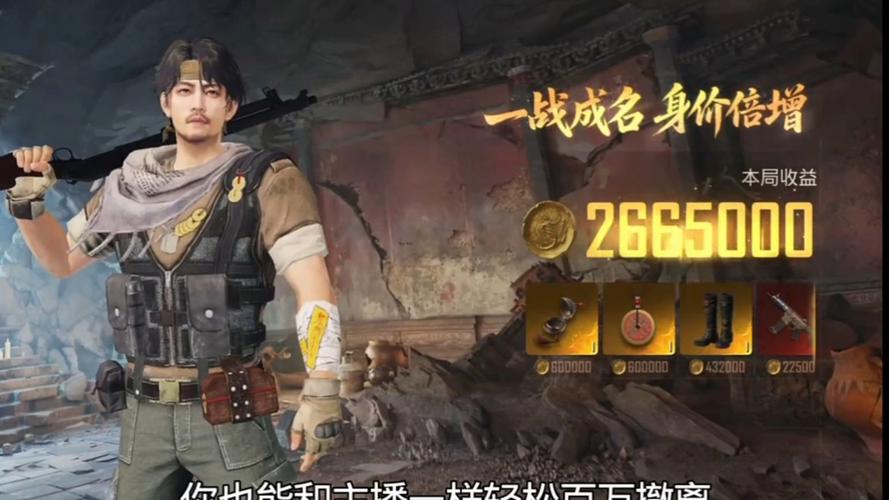 数码古墓迷途冲500亿