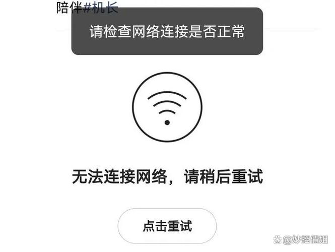 vivo手机wifi自动断开解决方法