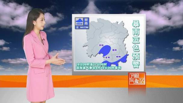 湖南新闻联播卫视气象站20200123