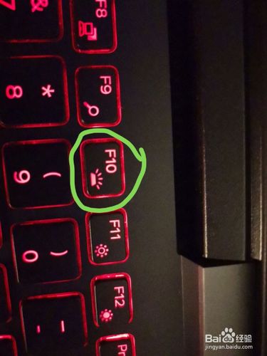 戴尔笔记本有键盘灯吗游戏截图