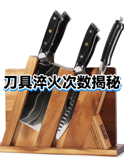 自己在家怎么淬火