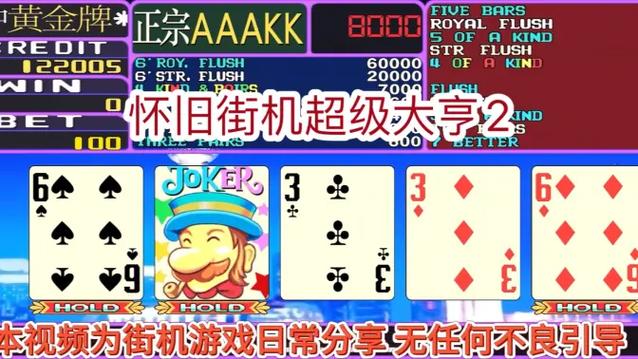 超级城市大亨游戏截图
