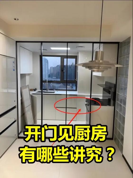 厨房门对柱子风水如何图标