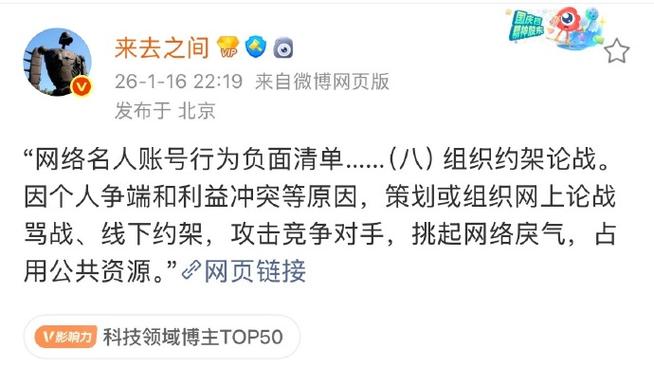 快手一般禁言几天缩略图