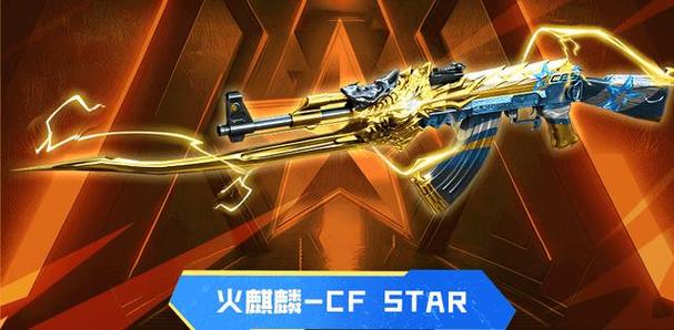 cf怎么关闭他人的麦