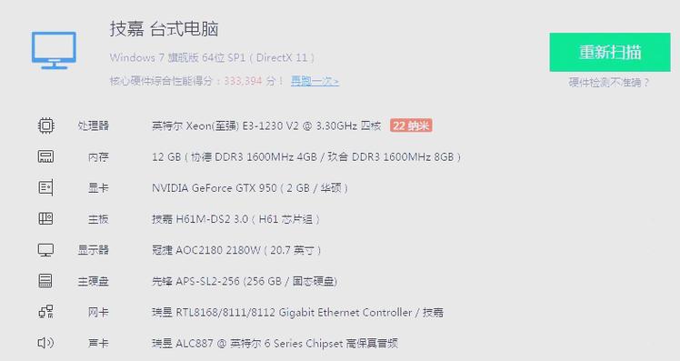 i33220配什么显卡最好