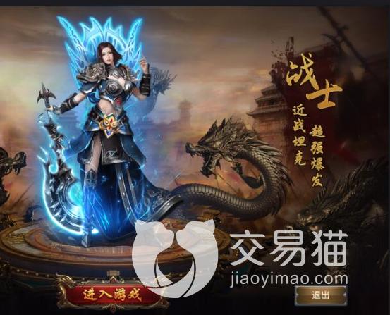 原始传奇手游平民玩什么职业最好