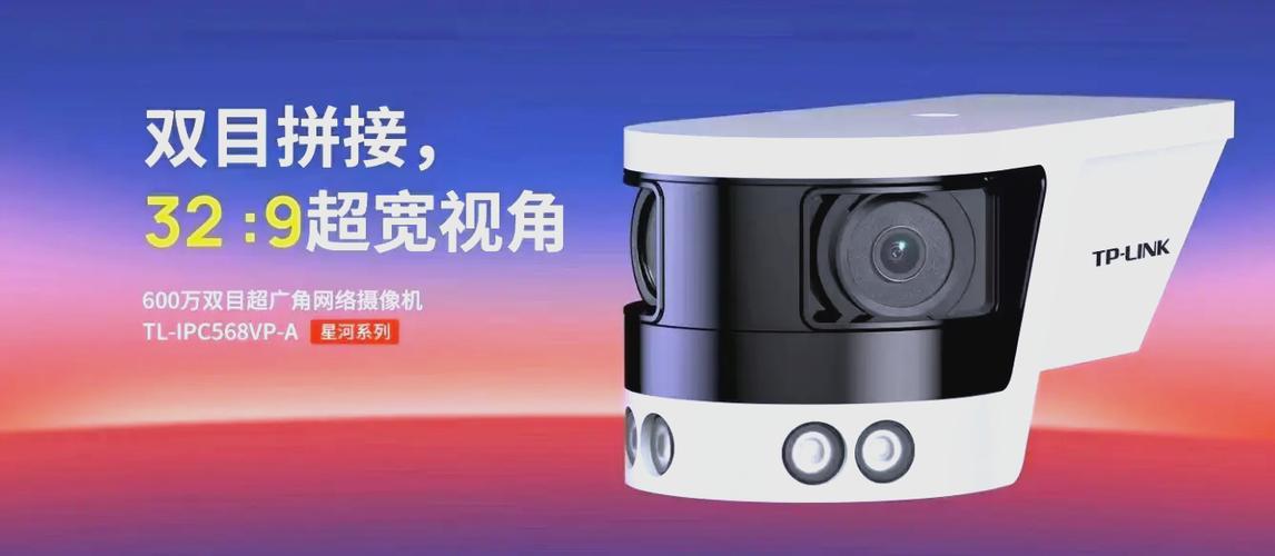 超广角摄像头什么意思