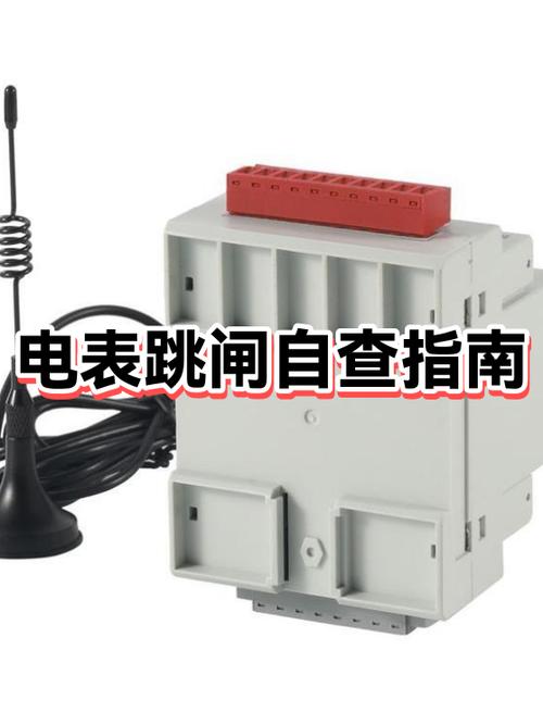房间没电但是没跳闸缩略图