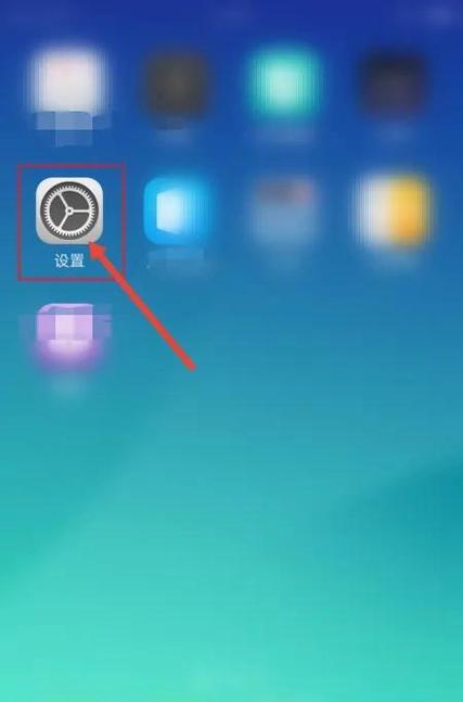 vivo关闭盲人模式快捷键