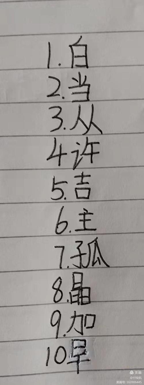 趣计划该怎么用