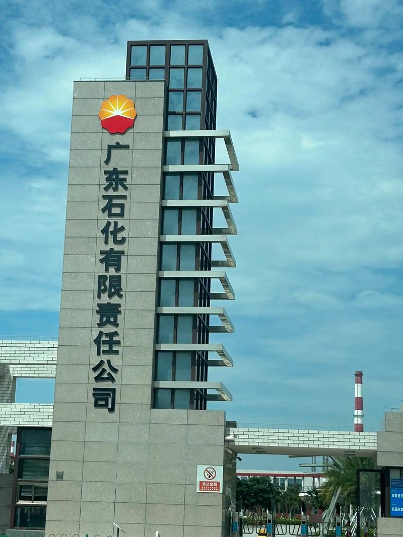 中油bp只有广东才有吗