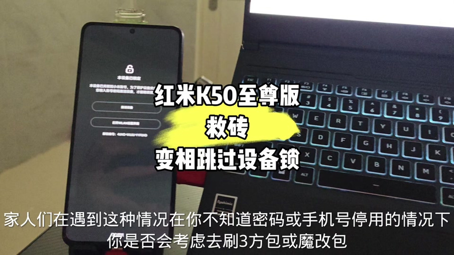 小米停用游戏默认帧速率怎么设置