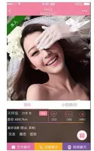 兔聊一小时赚多少钱