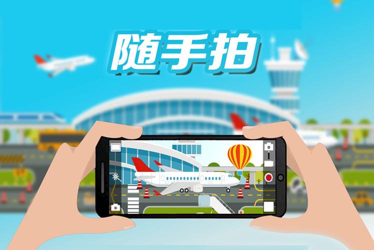 随手拍app官方入口