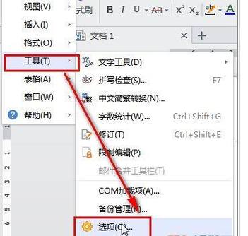 电脑有自动保存功能吗