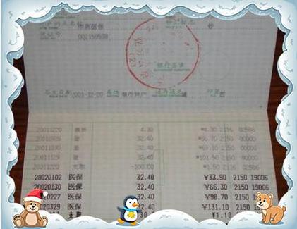 存折查询余额的方法
