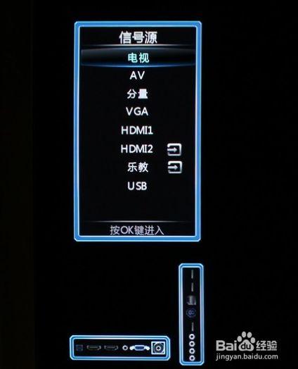epson投影仪怎么切换信号源