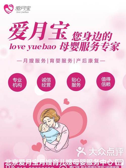 月儿嫂和月嫂有什么区别