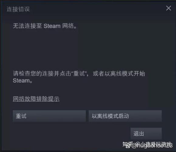 steam为什么打不开