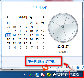 下载年月日时间在屏幕上缩略图