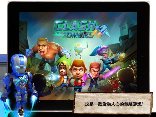 末世战争丧尸冲突无限钻石版