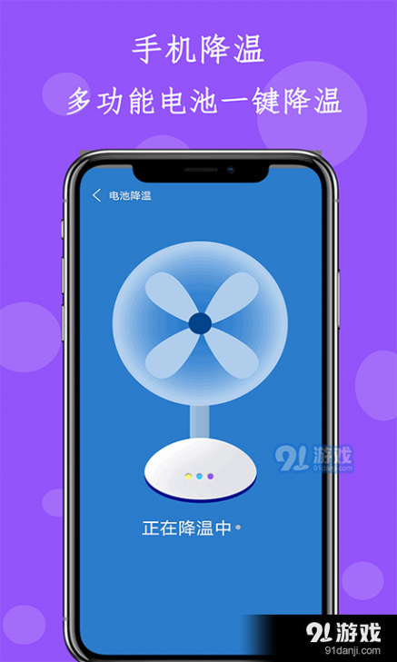 苹果8内存不足怎么清理手机