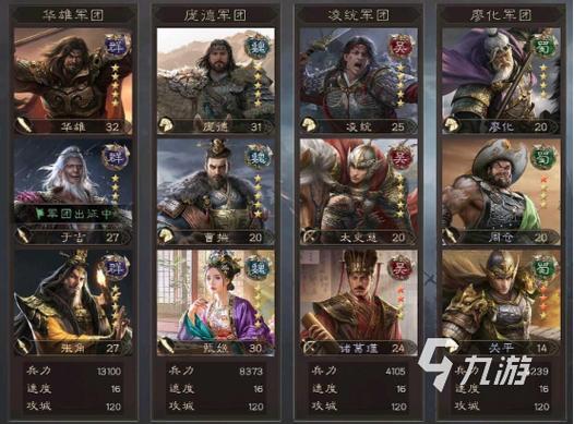 霸业平民最建议买的三个武将